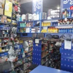 قطعات یدکی
