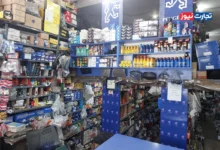 قطعات یدکی