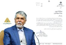 صندوق کارآفرینی امید پیشرو در اجرای کامل قانون انتشار و دسترسی آزاد به اطلاعات