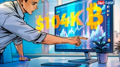 بیت کوین