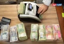 قیمت دینار عراق امروز سه شنبه 25 شهریور 1404 / بروز نوسانات افزایشی در دینار