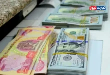 قیمت دینار عراق امروز پنجشنبه 13 شهریور 1404 / نوسان افزایشی دینار با رشد تقاضا
