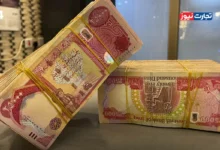 قیمت دینار عراق امروز چهارشنبه 12 شهریور 1404 / دینار با دلار عقب نشست
