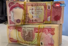 قیمت دینار عراق امروز یکشنبه 23 شهریور 1404 / ریزش دلار به دینار سرایت کرد