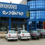 قیمت محصولات khodro ایران