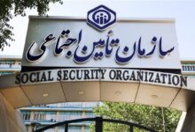ماجرای فساد ۴۰ میلیاردی در یک قرارداد مشاوره‌ای سازمان تامین اجتماعی