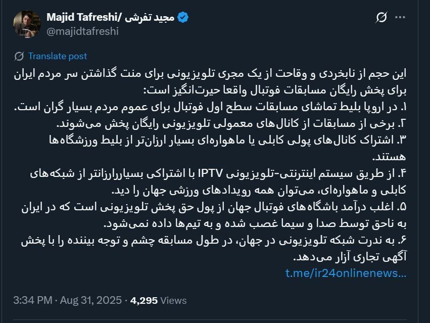 عکس | عجیب ، آقای خبرنگار ، همچنین یک محقق تاریخ را به ارمغان آورد!