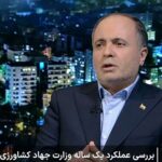 میزان مصرف آب در بخش کشاورزی 70 درصد است | صادرات 8.5 میلیارد دلاری بخش کشاورزی