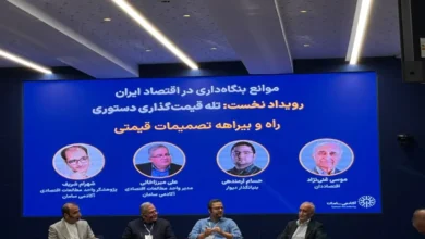نشست «موانع بنگاه‌داری»؛ بررسی آثار قیمت‌گذاری دستوری بر فعالیت‌های اقتصادی