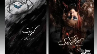 نمایش‌های بین‌المللی «گل‌های کاغذی» و «کربت» در آلمان و برزیل