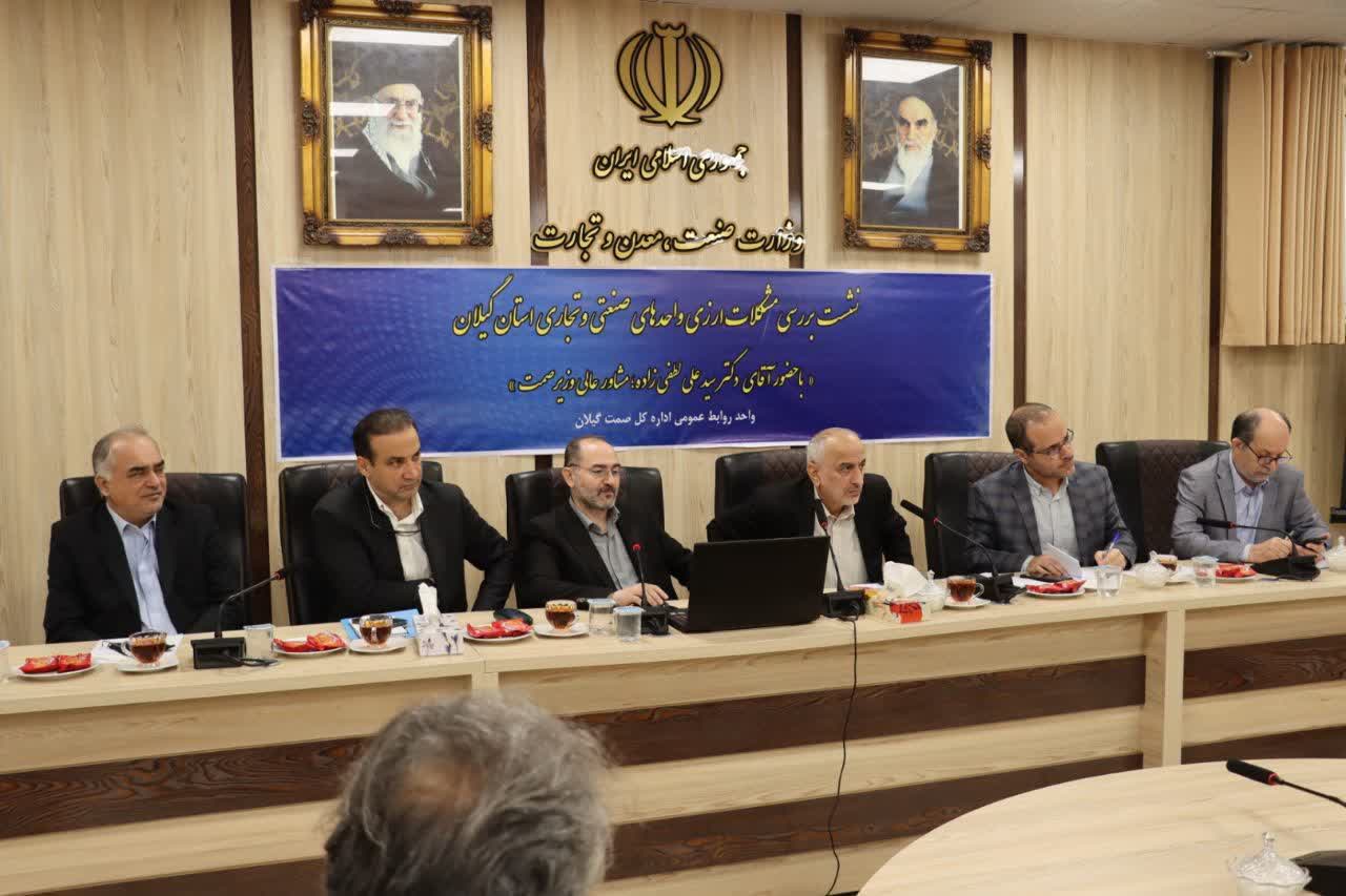 نیاز ارزی ۱۳۰ واحد تولیدی گیلان رسیدگی شد