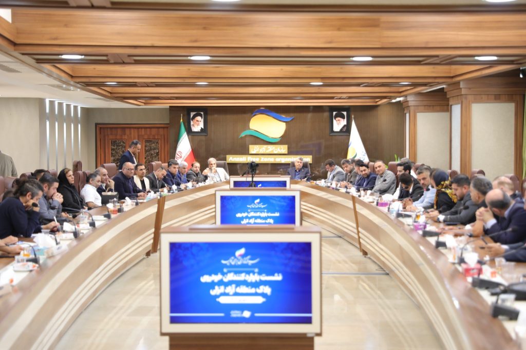 هیأت مؤسس انجمن واردکنندگان خودرو پلاک منطقه آزاد انزلی تشکیل می‎شود