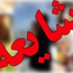 وقوع جنگ در شرایط فعلی نامحتمل است