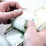 پرداختی جدید سهام عدالت به مردم