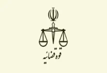 پلمب واحد تجاری برگزار کننده «فشن شو» در تهران