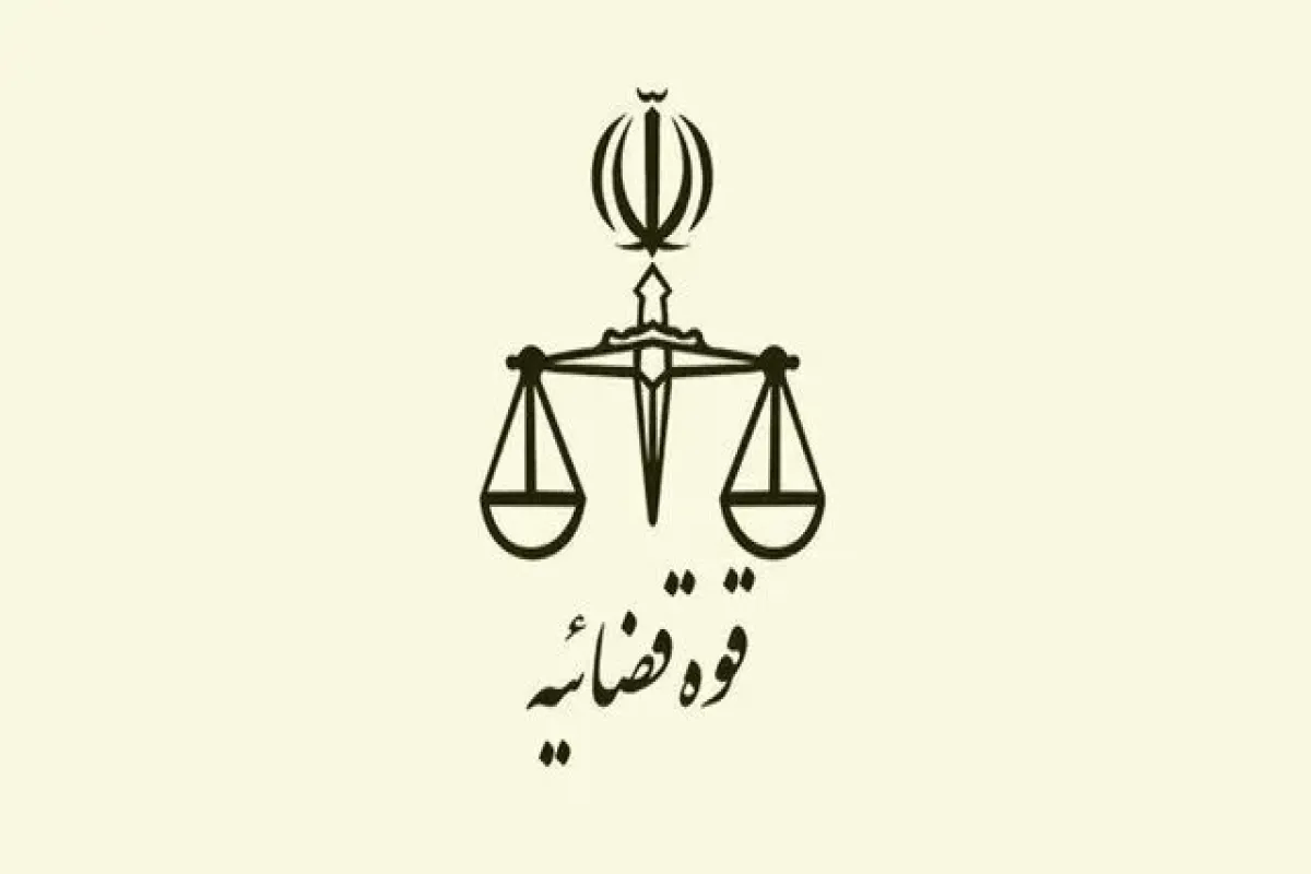 پلمب واحد تجاری برگزار کننده «فشن شو» در تهران