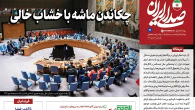 پیکان مقصرتراشی نباید به سمت داخل نشانه رود