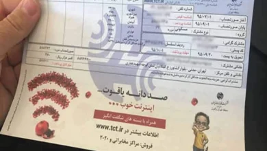 چرا پرداخت‌کنندگان قبوض تلفن ثابت همچنان بدهکار هستند؟