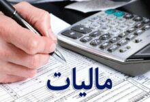 ۲۰ پروژه عمرانی گیلان چشم‌انتظار مشارکت مودیان مالیاتی+ اعلام پروژه‌ها
