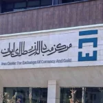 ۳ میلیارد دلار با تخفیف در مرکز مبادله ایران پیش فروش شد