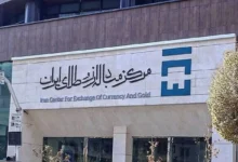 ۳ میلیارد دلار با تخفیف در مرکز مبادله ایران پیش فروش شد