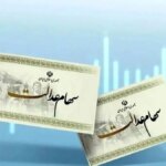 آخرین فرصت جاماندگان تا پایان سال