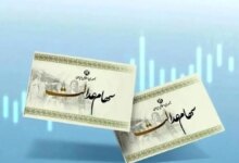 آخرین فرصت جاماندگان تا پایان سال