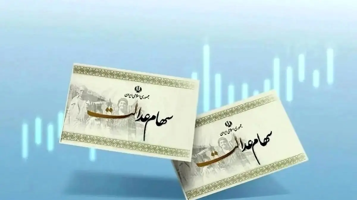 آخرین فرصت جاماندگان تا پایان سال