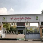 آخرین مهلت معرفی مشمولان غیرغایب پذیرفته شده در دانشگاه