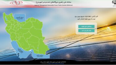 آغاز ثبت‌نام نیروگاه‌های خورشیدی پشت‌بامی در سامانه مهرسان