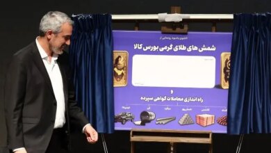 آغاز معاملات گواهی سپرده کالایی «کاتد مس» برای نخستین بار در کشور