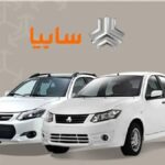 آغاز پیش‌فروش ساینا S و کوییک GX-L از ۲۹ مهر