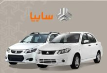 آغاز پیش‌فروش ساینا S و کوییک GX-L از ۲۹ مهر