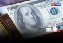 بازارنیوز