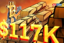 قیمت بیت کوین