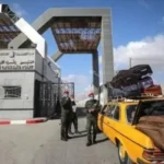 بازگشایی گذرگاه رفح از پنجشنبه