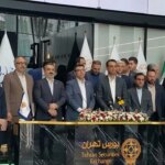 بیمه پارسیان پانزدهمین سال حضور خود در بورس تهران را جشن گرفت
