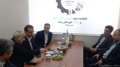 ثبت بارکد جغرافیایی (GLN) اصناف گیلان آغاز شد