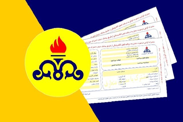 جزئیات افزایش قیمت تعرفه گاز؛ گرانی با اسم رمز اصلاح تعرفه!