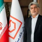 حضور در نمایشگاه کیش اینوکس ۲۰۲۵ فرصتی برای نمایش ظرفیت‌های گروه مالی بانک مسکن در حوزه تأمین مالی و سرمایه‌گذاری است