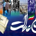 خبر خوش برای دارندگان سهام عدالت؛ تاریخ جدید واریز سود سهام عدالت اعلام شد