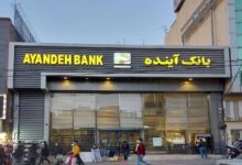 خداحافظی با شاخ بانک‌های ناتراز؛ واگذاری ایران مال و مشهدمال به صندوق سپرده‌گذاری