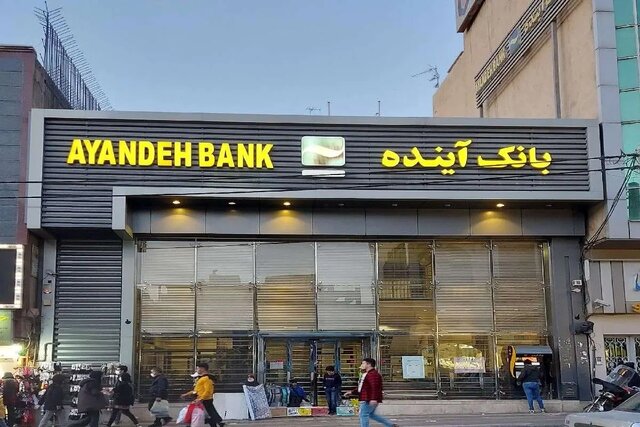 خداحافظی با شاخ بانک‌های ناتراز؛ واگذاری ایران مال و مشهدمال به صندوق سپرده‌گذاری