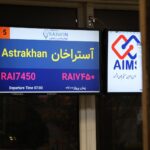 خط پروازی جدید رشت ـ آستاراخان راه اندازی شد