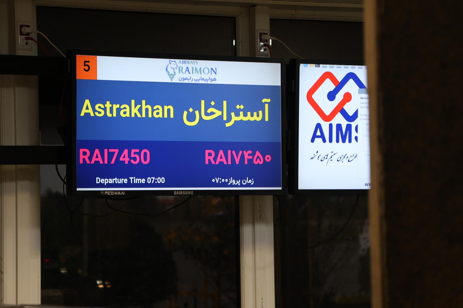 خط پروازی جدید رشت ـ آستاراخان راه اندازی شد