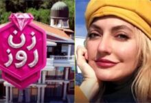 درآمد میلیاردی مهناز افشار از «زن روز»!