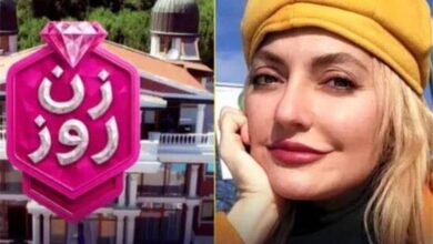 درآمد میلیاردی مهناز افشار از «زن روز»!