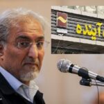 راغفر: ۶۱ نفر بدون وثیقه، ۱۳۰ همت از بانک آینده وام گرفتند و پس ندادند