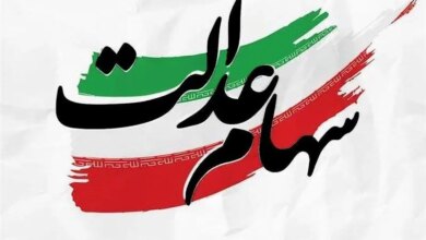 شرایط، مبلغ و نحوه ثبت نام آنلاین