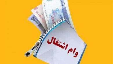 شرط دریافت دوباره وام 5 میلیاردی اشتغال؛ 3 سال پایداری و استخدام رسمی